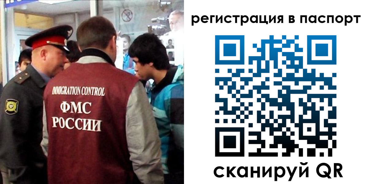 временная регистрация поиск в Партизанске