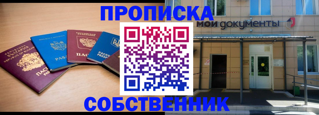 регистрация для дет. сада в Партизанске