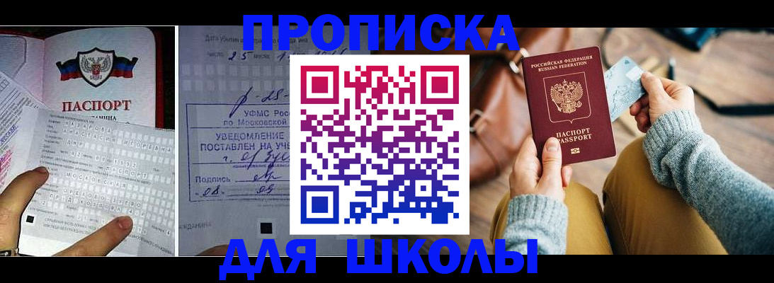 регистрация в Партизанске