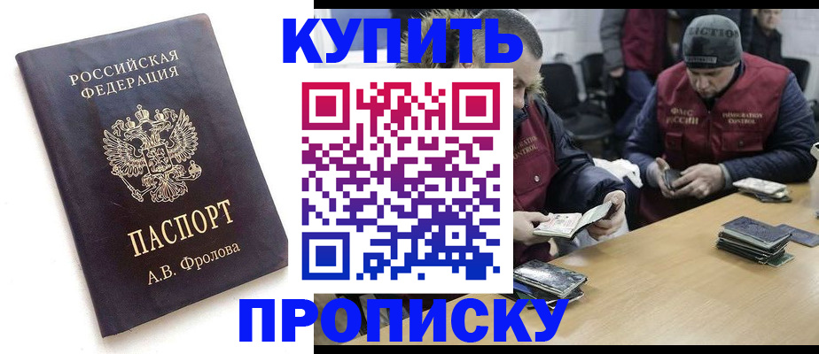 регистрация для дет. сада в Партизанске